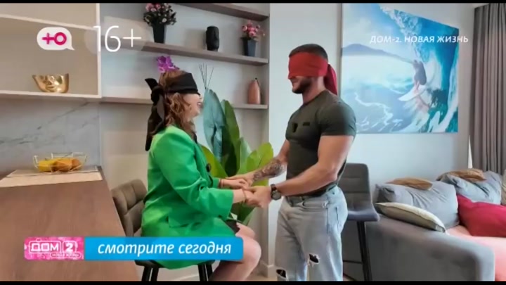 Порно Дом 2