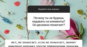 Ирина Пингвинова: Дмитрий нам не помогает