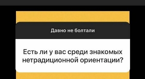 Ксения Бородина: Телестройка - не мой основной доход!