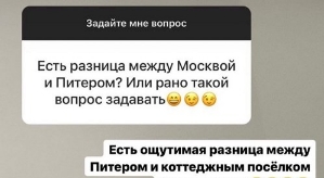Екатерина Колисниченко: Развод никто не отменял