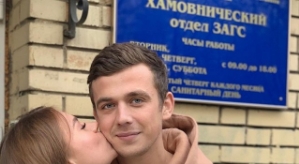 Горина и Николайчук подали заявление в ЗАГС