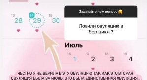 Виктория Цатурян: Хочу родить здорового малыша