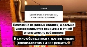 Милена Безбородова: Это было необходимой мерой