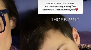 Алена Водонаева: Сын меня очень изменил