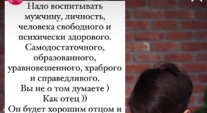 Алёна Водонаева: Получила, выводы сделали, едем дальше