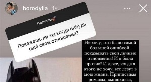 Ксения Бородина: Это было самой большой ошибкой