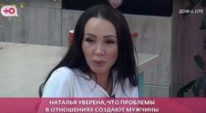Наталья Кордюкова уверена, что проблемы женщин связаны с тупыми мужчинами