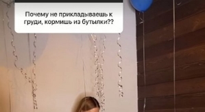 Юлия Ефременкова: Если я не показываю, это не означает, что этого нет!