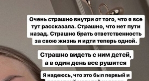Милена Безбородова: Это был жесткий удар в голову