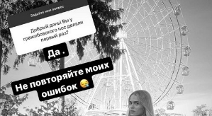 Анастасия Балинская: Спокойно жить не для меня
