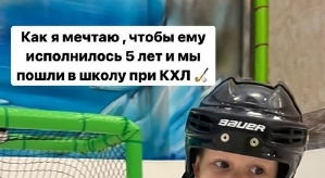 Алёна Савкина: Хочу, чтобы он выбрал хоккей