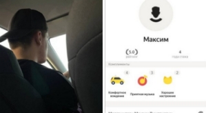 Анастасия Балтер: Макс работает таксистом!