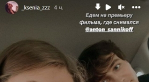 Антон Санников оказался профессиональным актёром