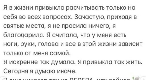 Алёна Ашмарина: Я не пью и не курю абсолютно!