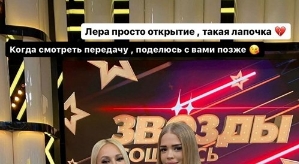 Анастасия Балинская: На НТВ я впервые