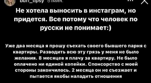 Милена Безбородова: Человек по-русски не понимает