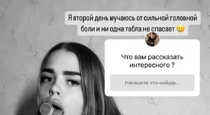Анастасия Балинская: Мне ни за что в своей жизни не стыдно