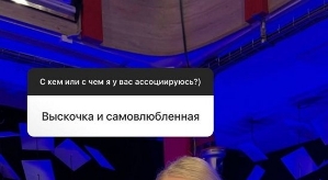Анастасия Петраковская: Не вешайте людям свои установки