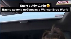 Ирина Пинчук объяснила, почему сын ездит на машине без ремня и автокресла