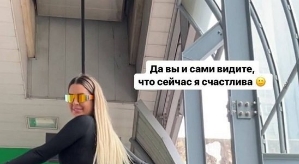 Майя Донцова: У меня новая, увлекательная жизнь!