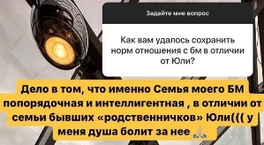 Екатерина Колисниченко: У меня были проблемы с дикцией