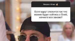 Дмитрий Дмитренко: Я на верном пути!