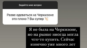 Ксения Бородина: Не обязательно всё к отношениям сводить