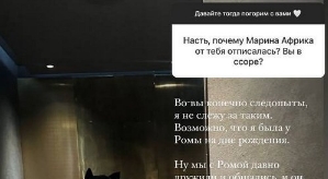Анастасия Стецевят: На Доме-2 нет настоящей дружбы