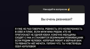 Ксения Бородина: Для меня лучше горькая правда, чем обман