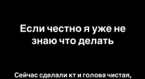 Иосиф Оганесян: Очередная бессонная ночь