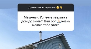 Мария Круглыхина: Это моя цель номер один!