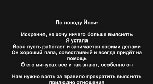 Александра Черно: Я хочу жить обычной жизнью!