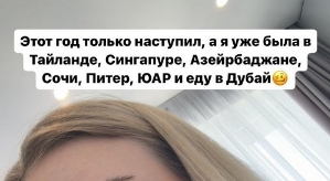 Милена Безбородова: Меня вынудили эти деньги отдать