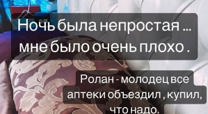 Юлия Колисниченко: Голос я потеряла на фоне стресса
