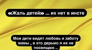 Юлия Колисниченко: Я доведу дело до конца