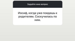 Иосиф Оганесян: Я работаю над этим