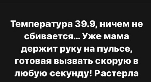 Надежда Ермакова: Я выкарабкалась благодаря Жулику